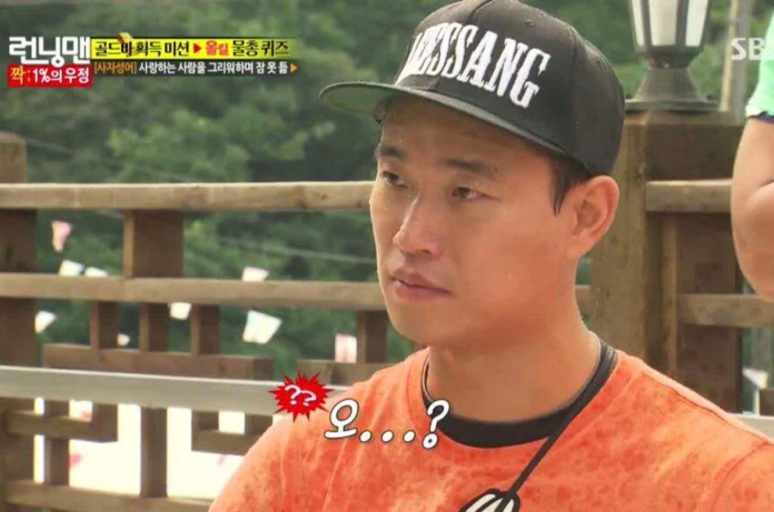 Gary Rejoins Running Man